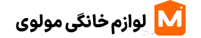 لوازم خانگی مولوی